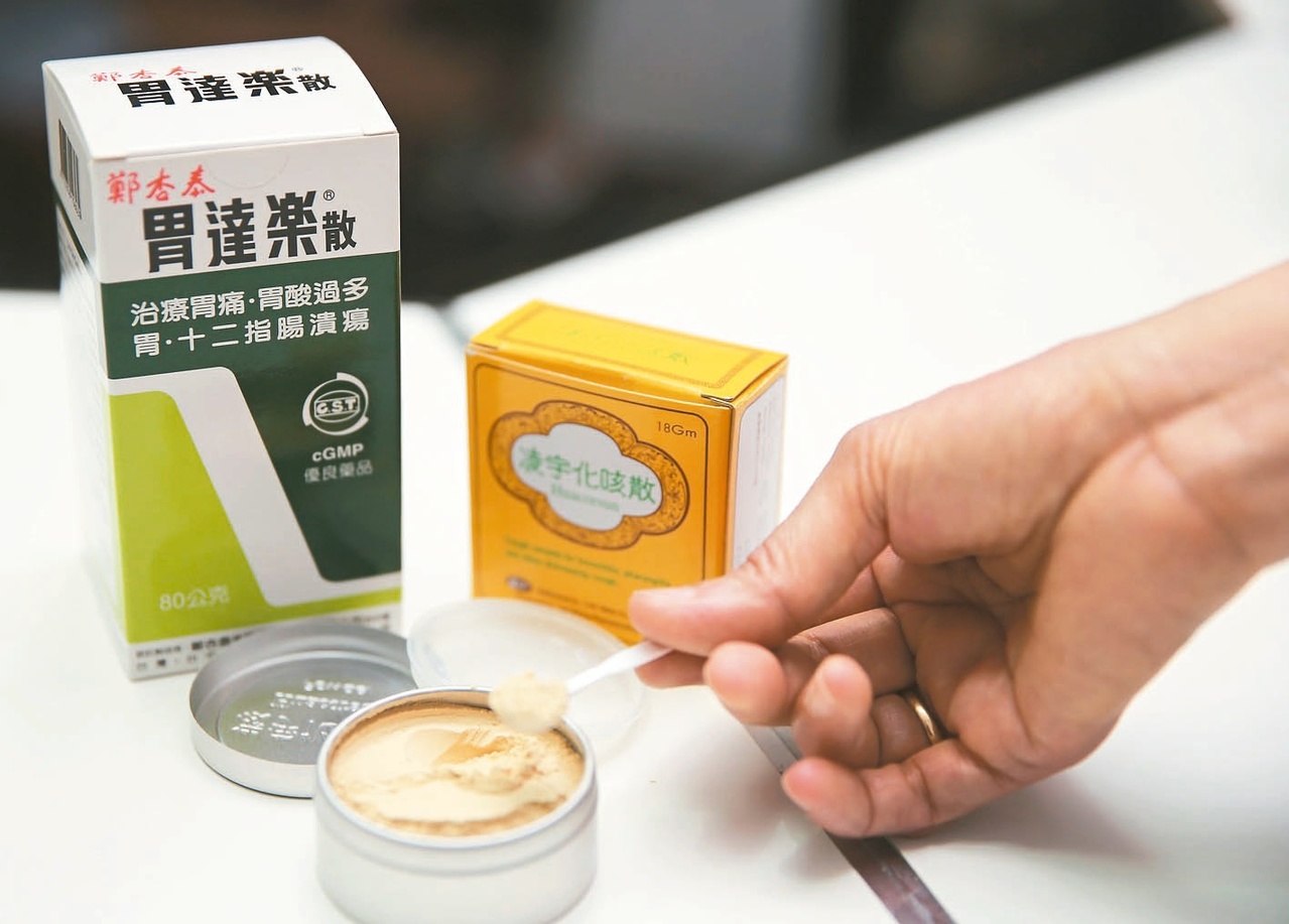 疑添加工業用碳酸鈣鄭杏泰胃達樂下架 食安拉警報 新聞話題 元氣網