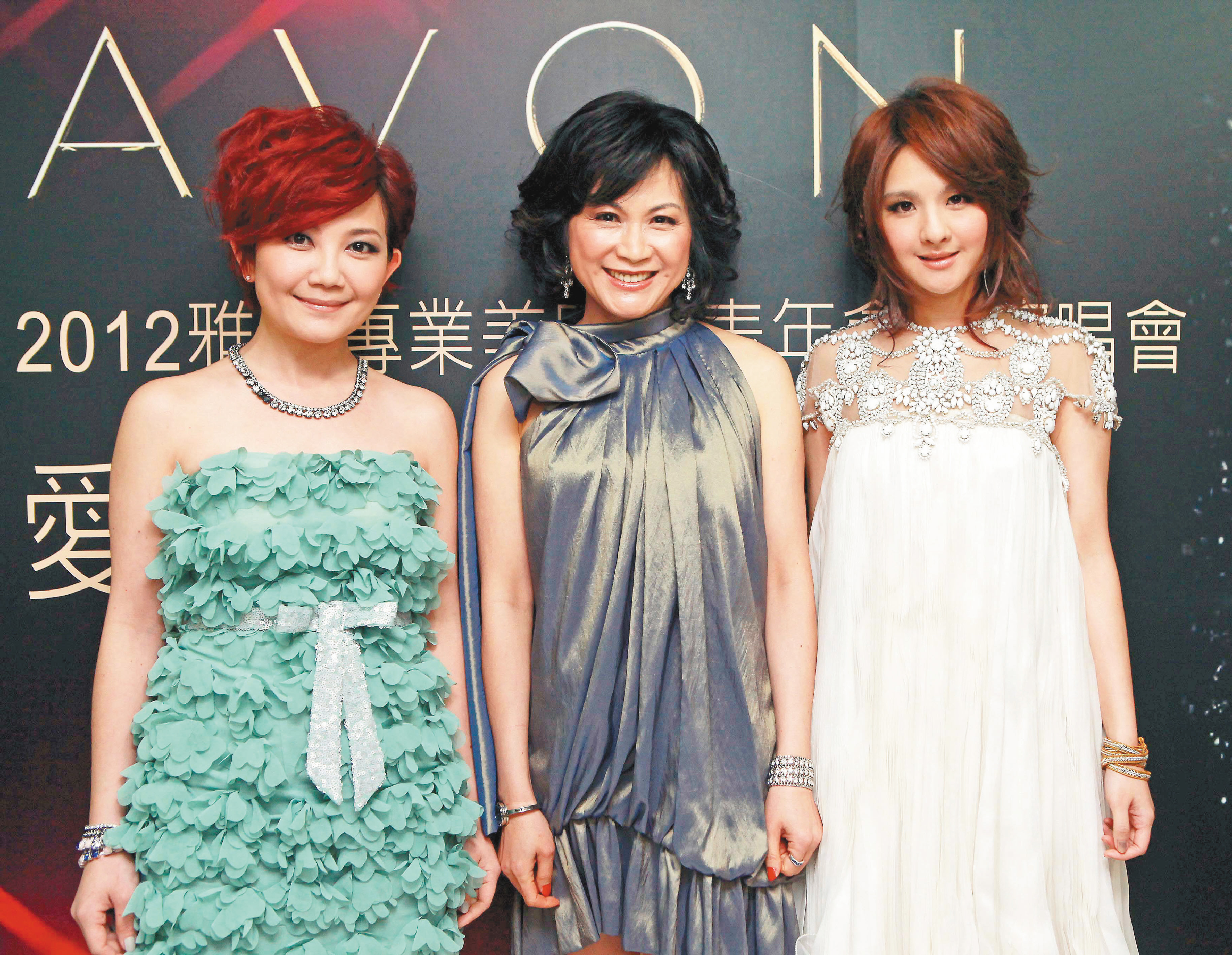 雅芳30周年3大天后齊聲慶生| 時尚名人| udnSTYLE