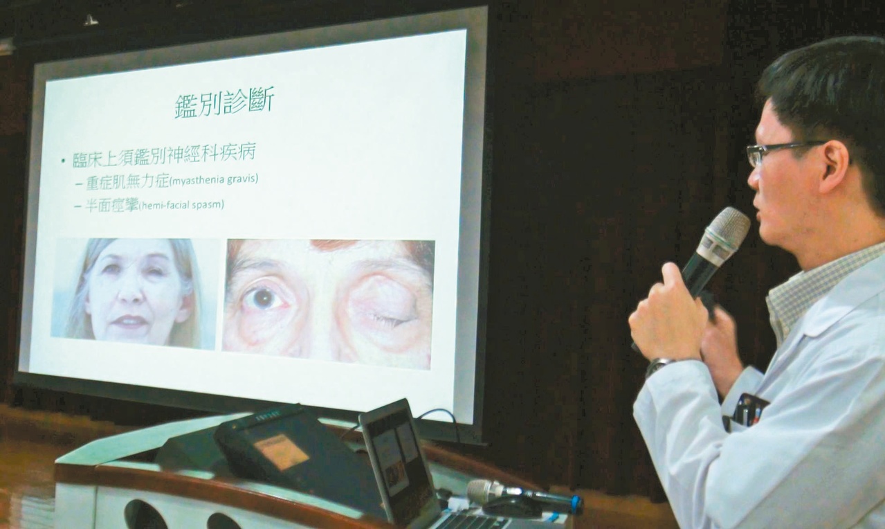 眼睛張不開小心眼瞼痙攣 眼部 健康百科 元氣網