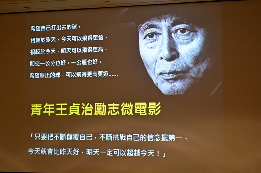 連王貞治和魏德聖也出手相助mazda啟動台日青棒交流計畫 車壇速報 國內車訊 發燒車訊