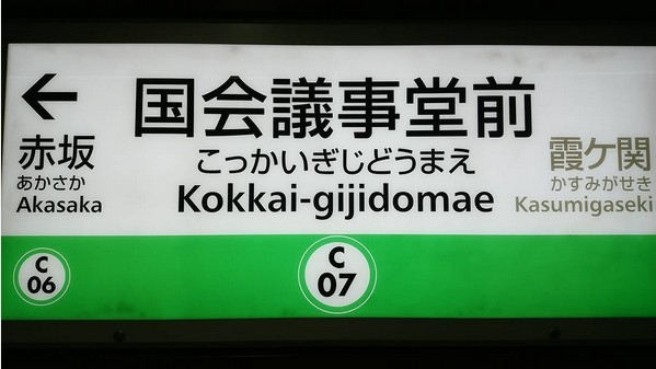 在翻譯中迷失 談台灣與東亞各國的地名譯寫 邱秉瑜 鳴人堂