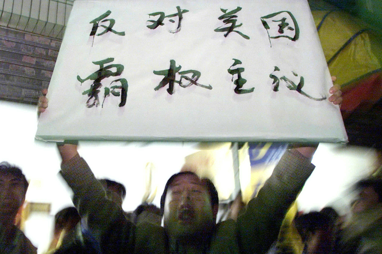 美霸之後：靜待新亞洲秩序的中國| 政經角力| 轉角國際udn Global