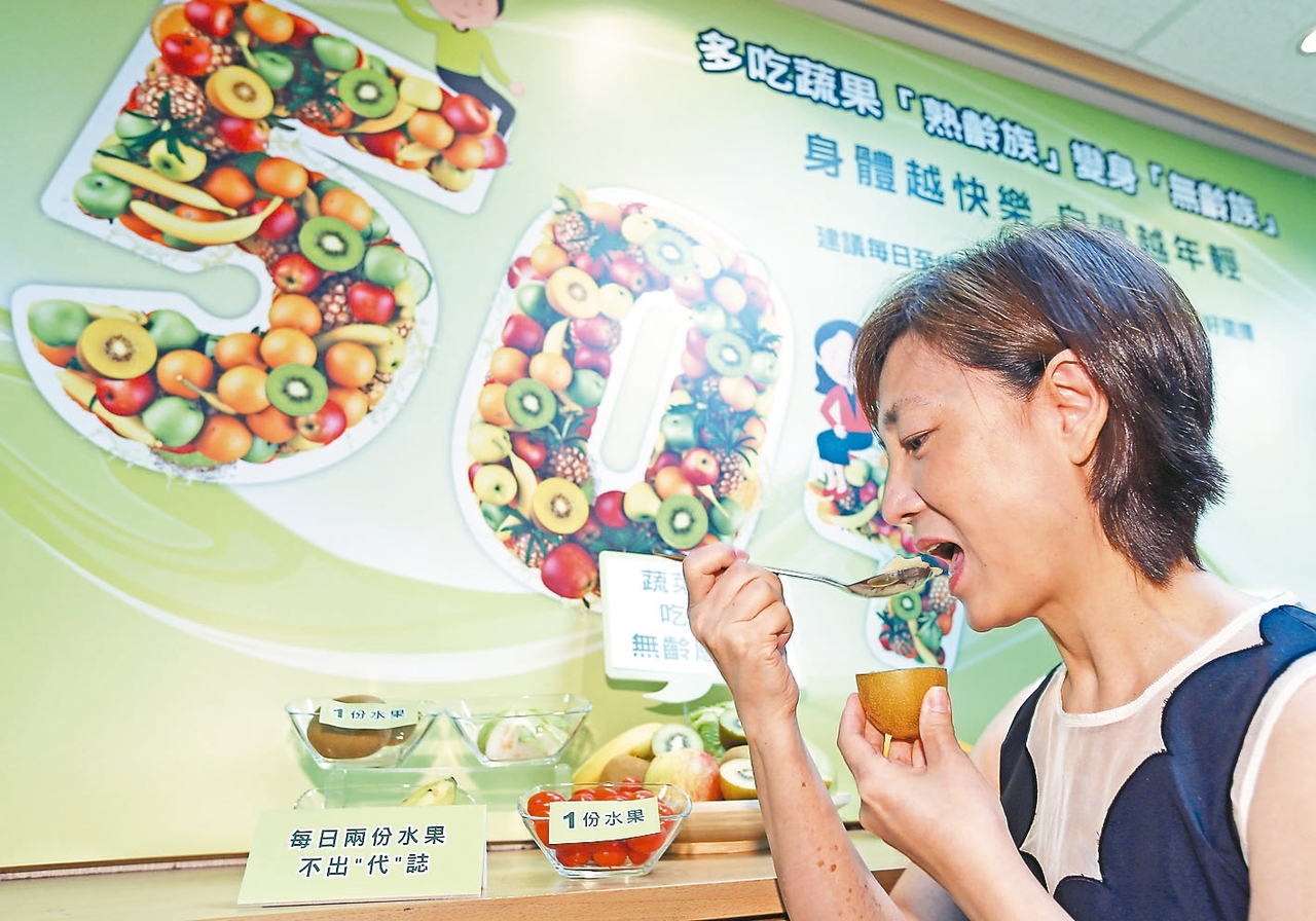 你老了嗎 董氏 蔬果吃越多無齡感越高 抗老養生 運動養生 元氣網