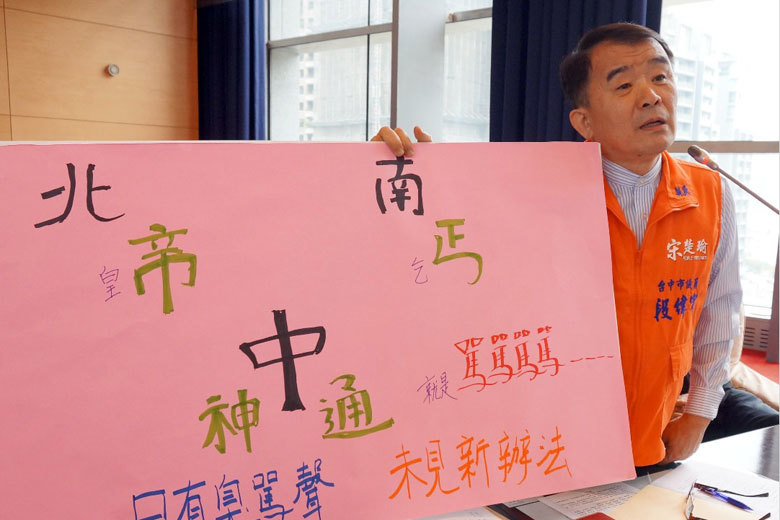 王宏恩 在爬完近六萬筆的公務出國報告後 我們發現什麼趨勢 菜市場政治學 鳴人堂