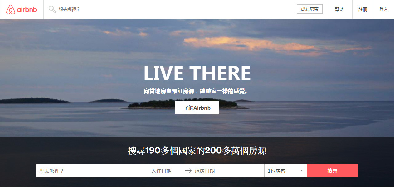 Airbnb 房東ptt 請益 Ynf