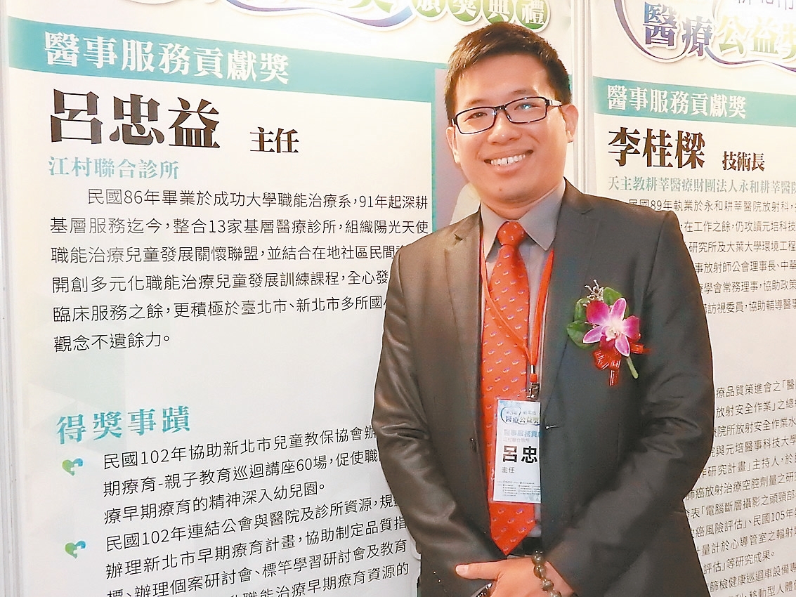 投身早療15年 他讓自閉兒喊 阿嬤 杏林 診間 新聞話題 元氣網