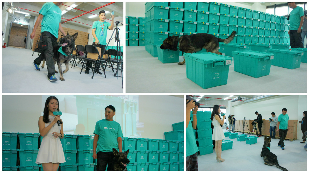 迷你倉2.0 遠端存取Boxful任意存