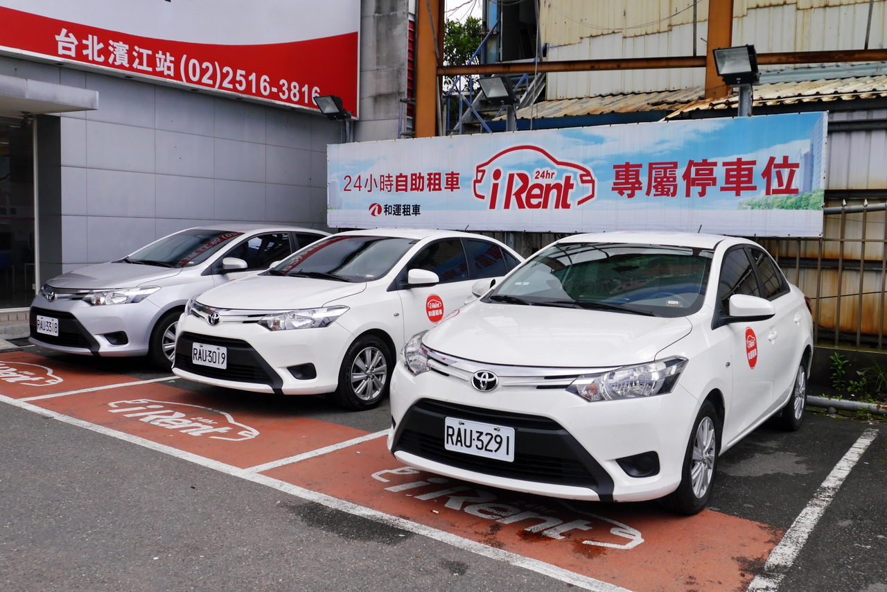 搭紅眼班機也不怕實測irent 24小時自助租車 車壇速報 國內車訊 發燒車訊