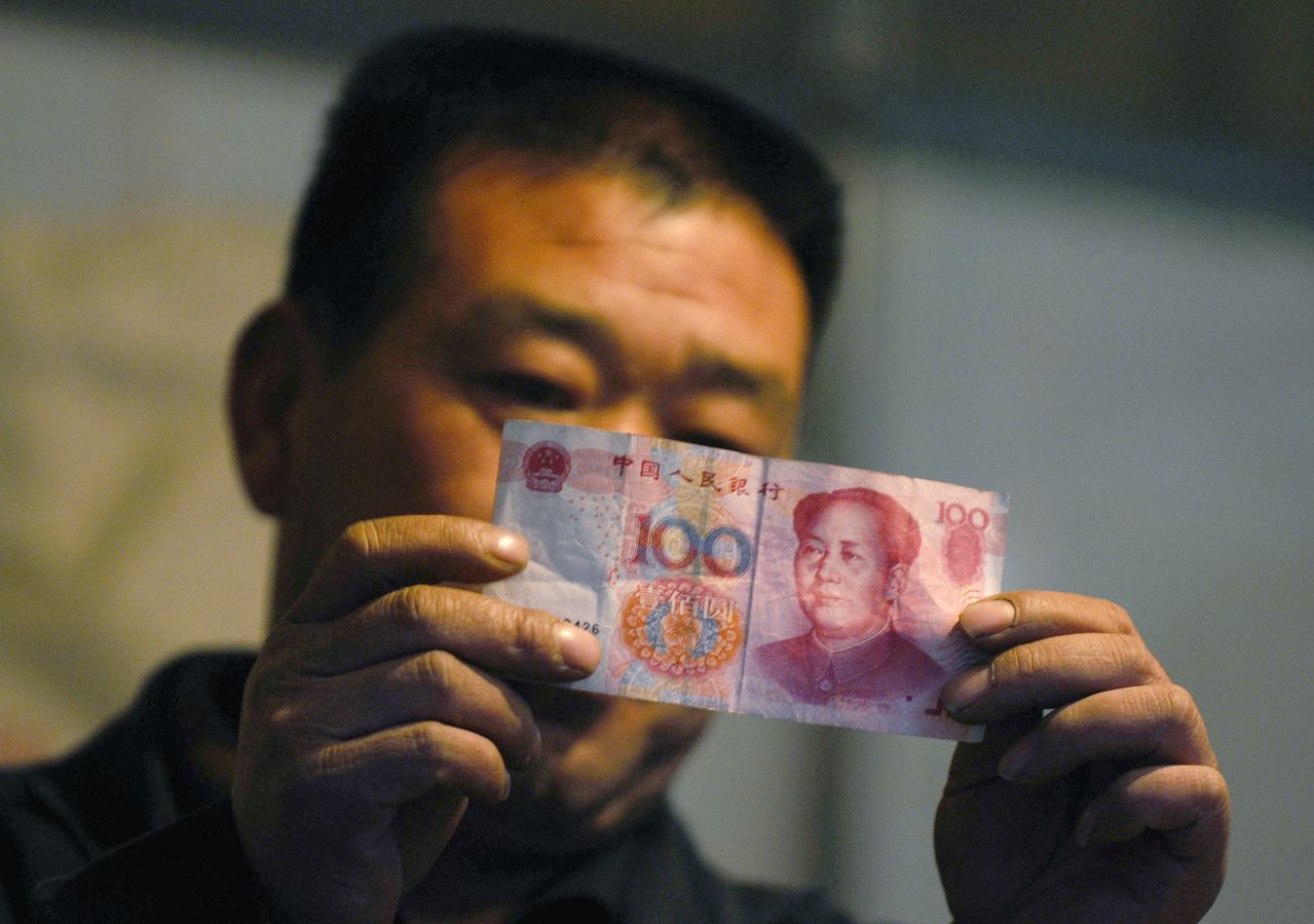 中國當不成大哥：人民幣國際流通進展緩慢| 政經角力| 轉角國際udn Global