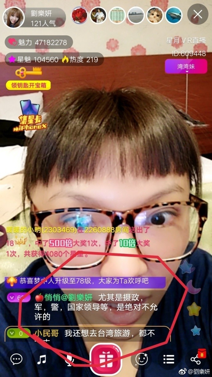 文章配图