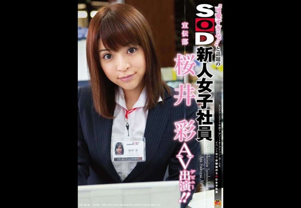 三 田 杏 無 修 正 投 稿 画 像 261 枚 