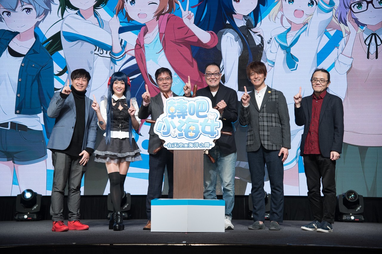 轉吧 小海女 在天空與海洋之間 繁中上市總監特此來台受訪 Udn遊戲角落