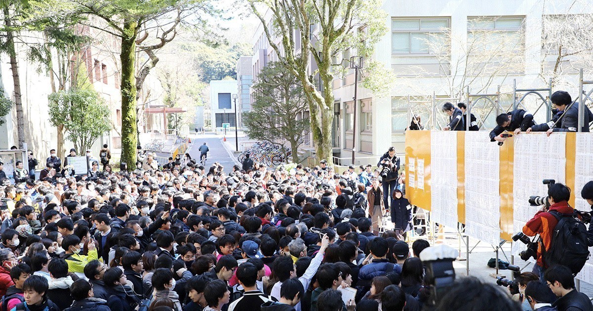 日本大學排名 京都大與東大並列第一慶應 早稻田排名直落 大學研究所 文教 聯合新聞網