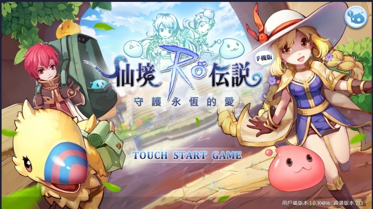 仙境傳說》交易所炒貨現象嚴重？ 唯晶數位出面回應| 新聞資訊| udn遊戲角落