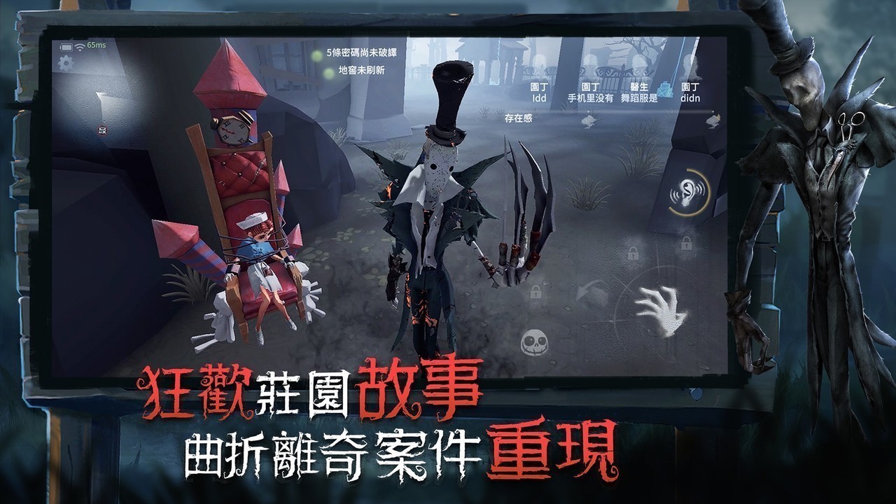 斗鱼d One第五人格线下总决赛厦门开赛 第五人格 官方网站