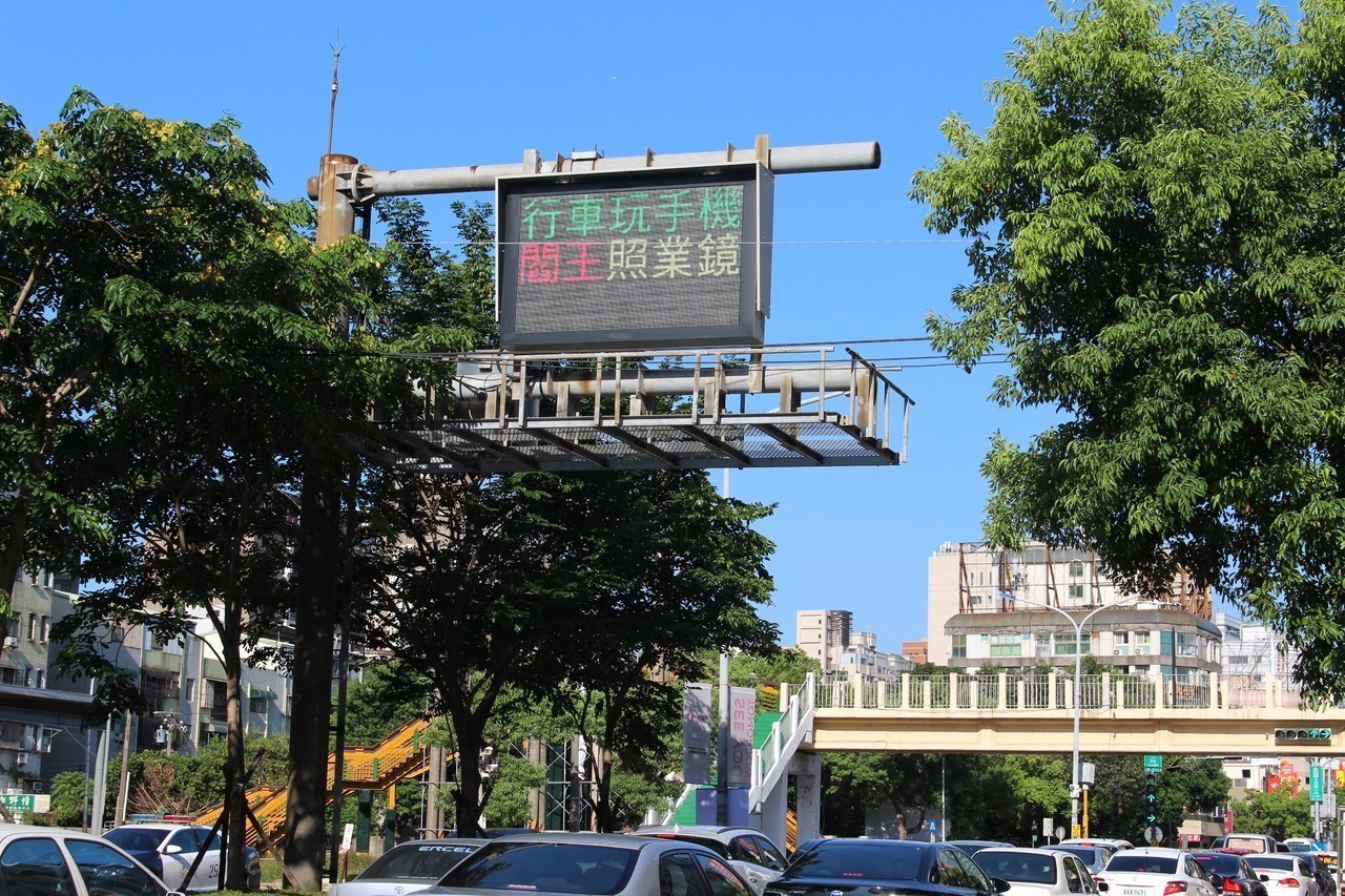 塞車很苦 抬頭看到交通標語大爆笑 互動享生活 多媒體看時事 時事話題
