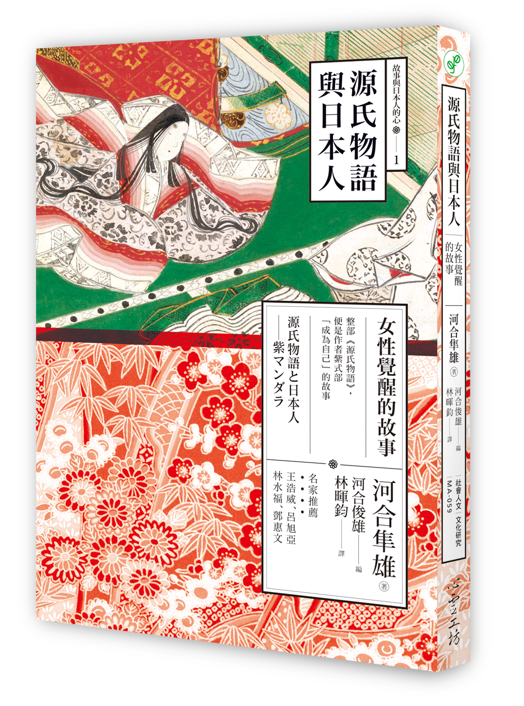 源氏物語 作者 源氏物語の作者がなぜお札になったのですか 内容を読む限りあまりに