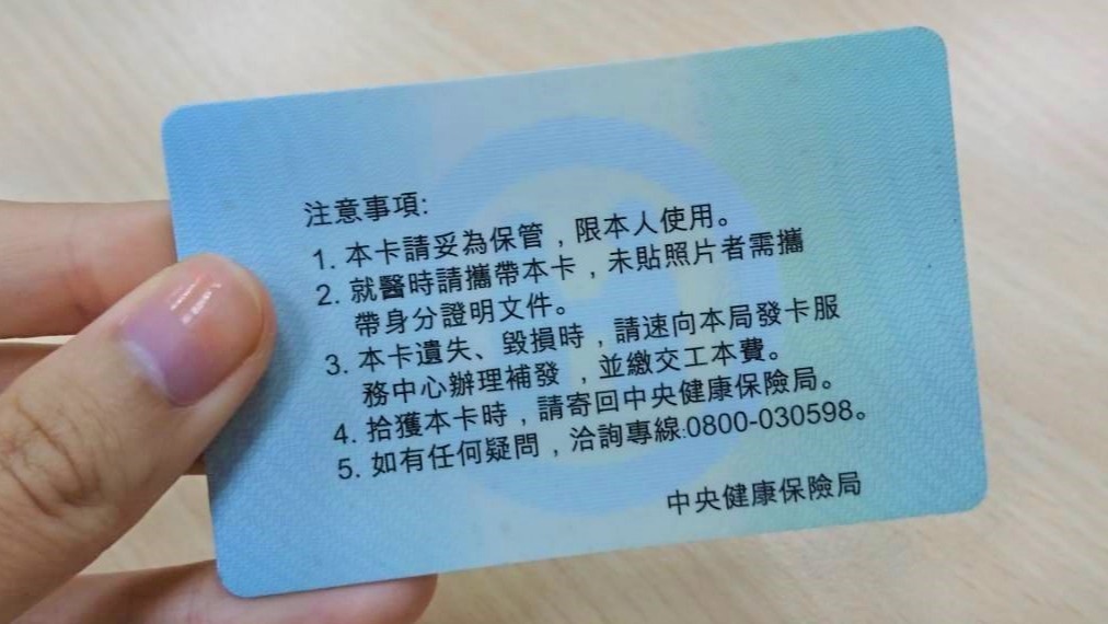 有問題想洽健保署民眾控諮詢電話總是打不通 醫藥新聞 新聞 元氣網