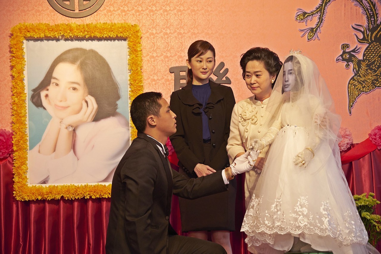 Китайская свадьба мертвецов минхунь