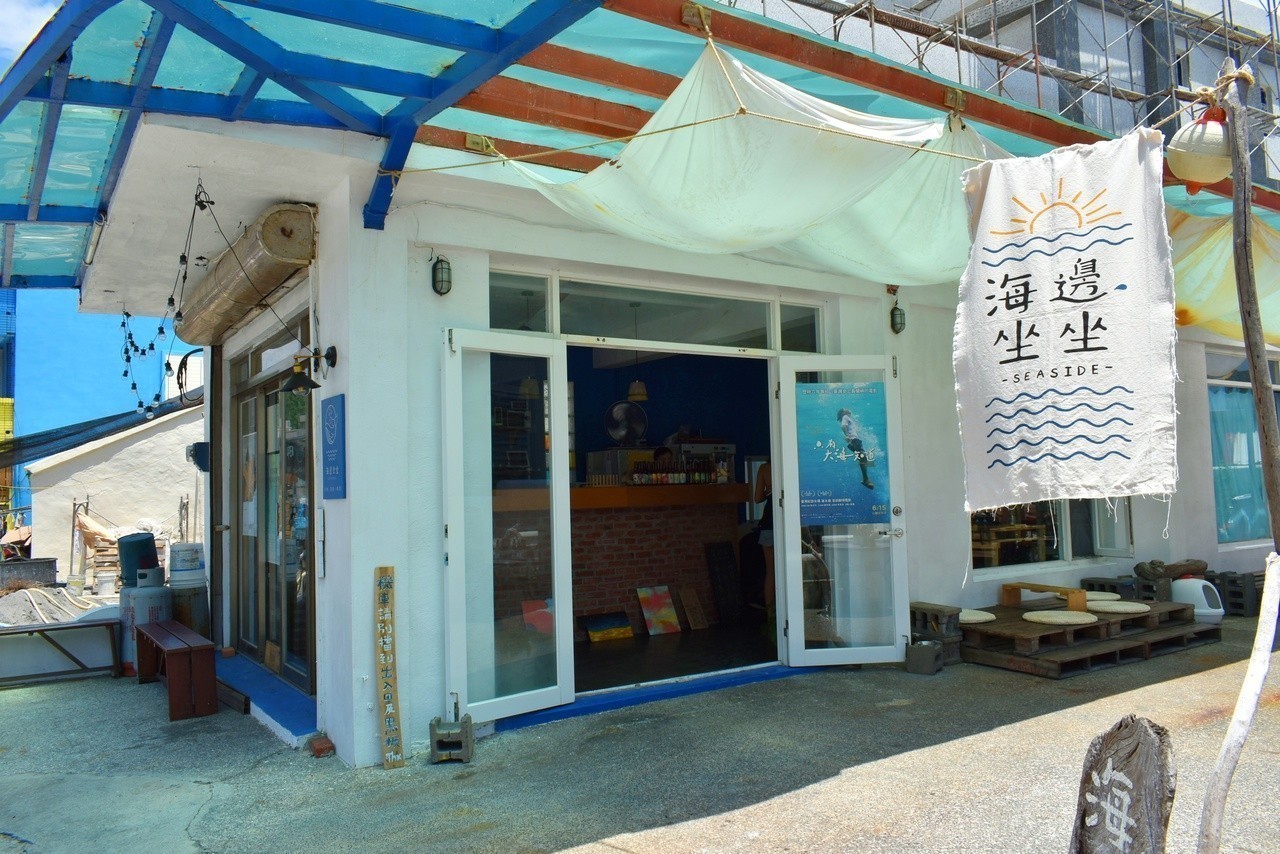 綠島新開店 海邊坐坐 老舊倉庫變身清新小店 旅遊 聯合新聞網