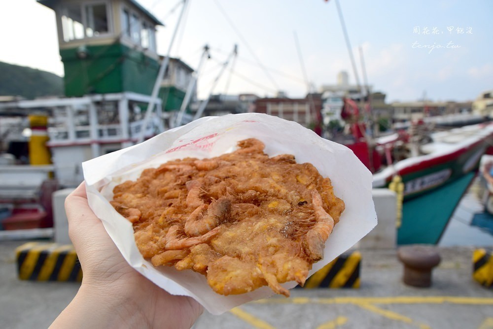 南方澳無名蝦餅在地人推薦的平民小吃 滿滿新鮮蝦子只賣35元 旅遊 聯合新聞網