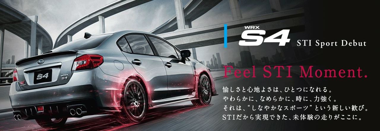 仍然只有日本專屬subaru Wrx S4推出sti Sport版本 車壇新訊 國際車訊 發燒車訊