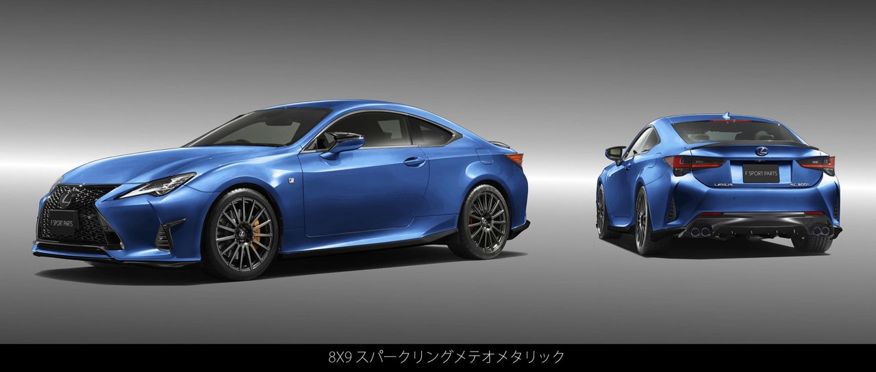 Lexus Rc F也有新trd套件可以選了 不過仍是日本限定 車壇速報 國內車訊 發燒車訊