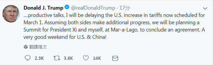 Myav視聽商情網 中美貿易戰 是誰教訓誰