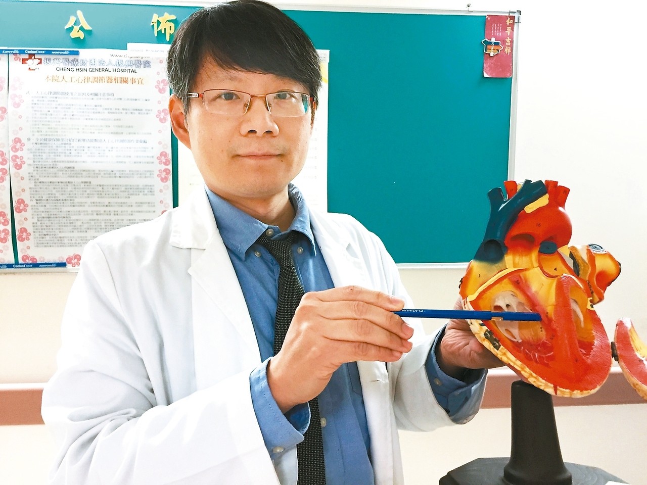 振興醫院 民眾精打細算為心血管把關 心臟血管 科別 元氣網