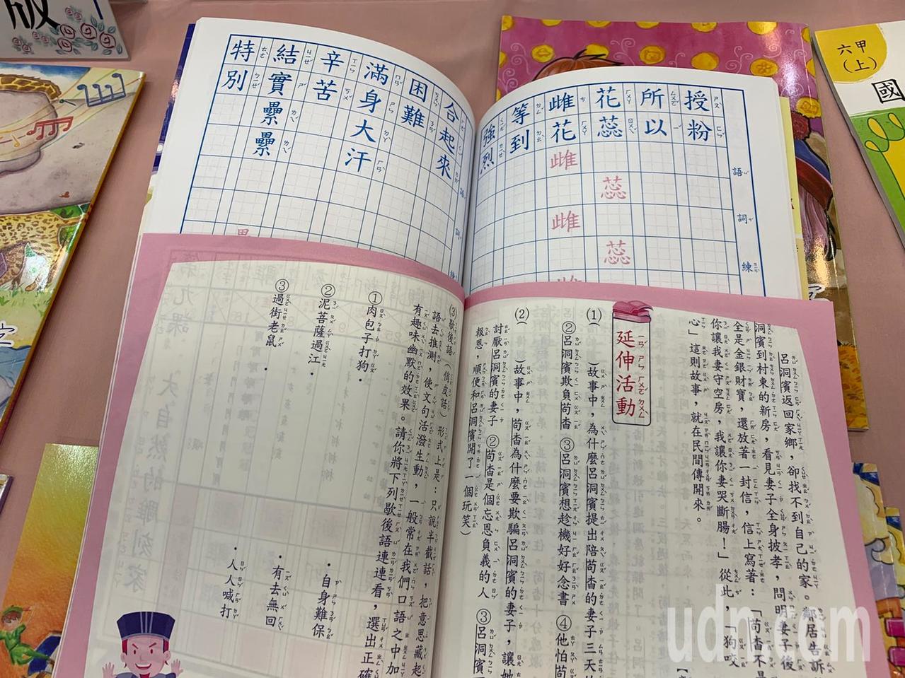 108課綱開學不一樣中小學設自主學習空間 中小學 文教 聯合新聞網