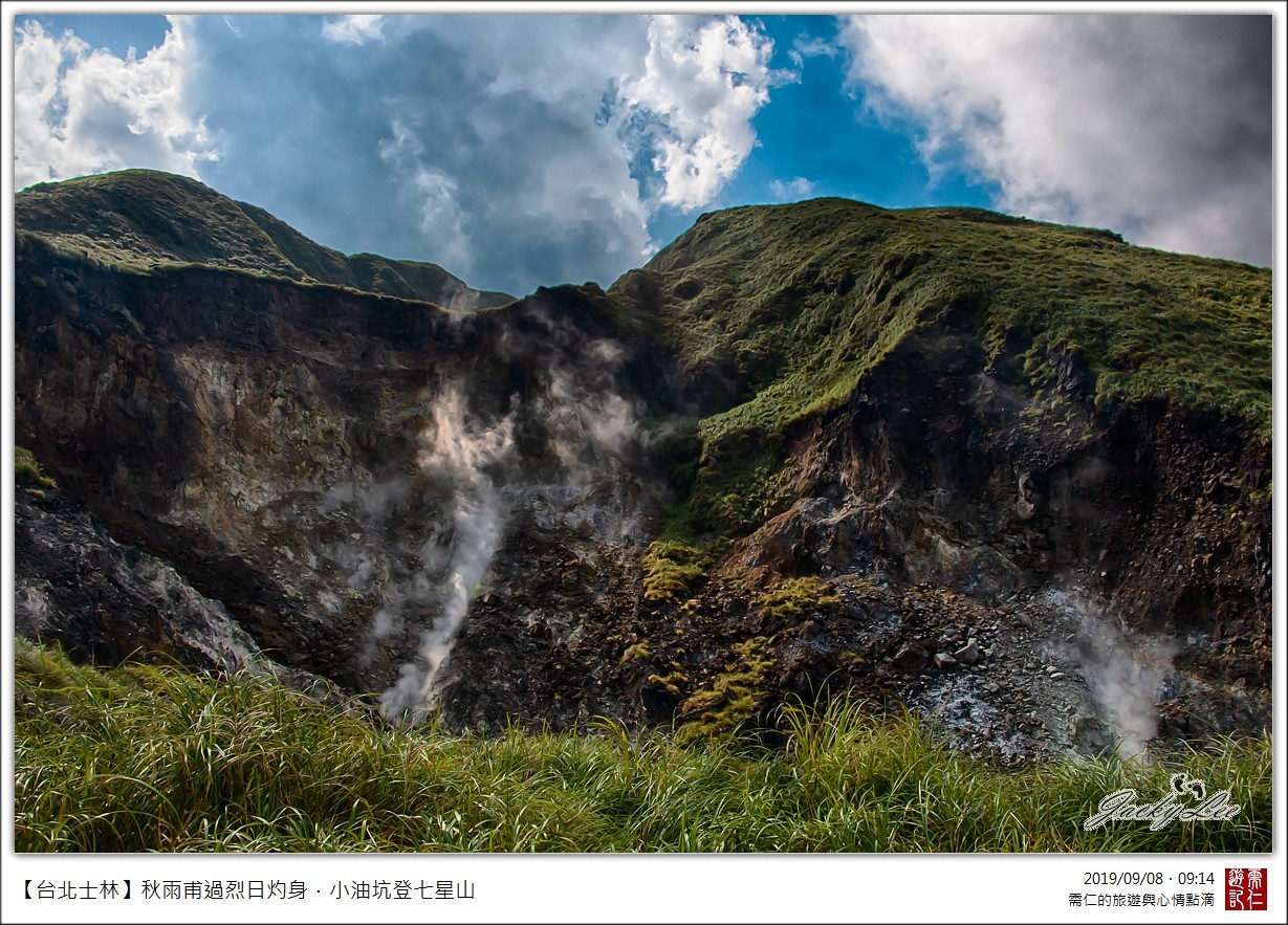 士林 小油坑登七星山 沿途景觀秀麗還有火山景觀可欣賞 旅遊 聯合新聞網