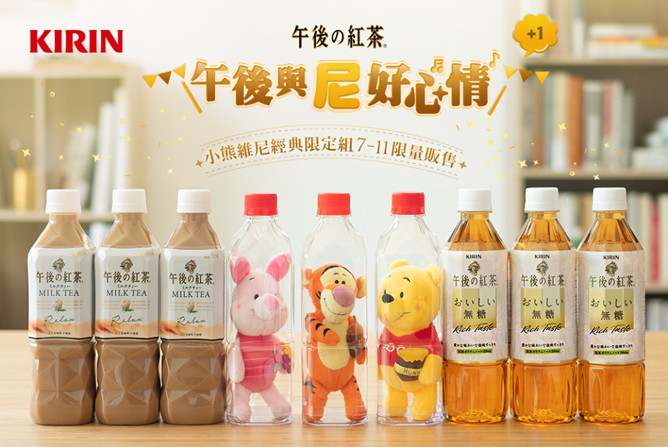 日本kirin 午後紅茶限定寶特瓶娃娃 Pchome 24h購物
