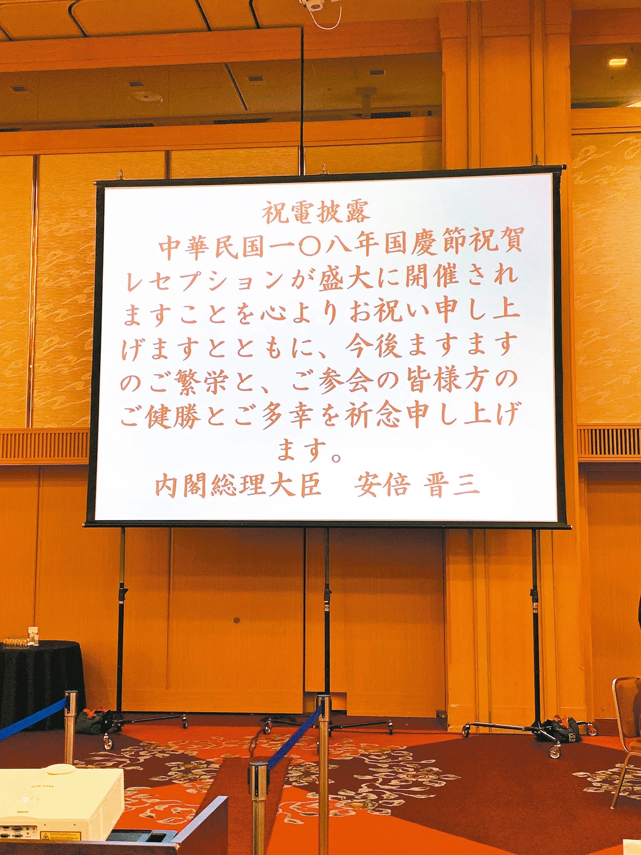 ãæ¥æ¬æ¿åºç¼è¨äººå¦èªé¦ç¸å®åæä¸ç¼åºä»¥ãä¸­è¯æ°åãç¸ç¨±å¼çè³é»ãçåçæå°çµæ