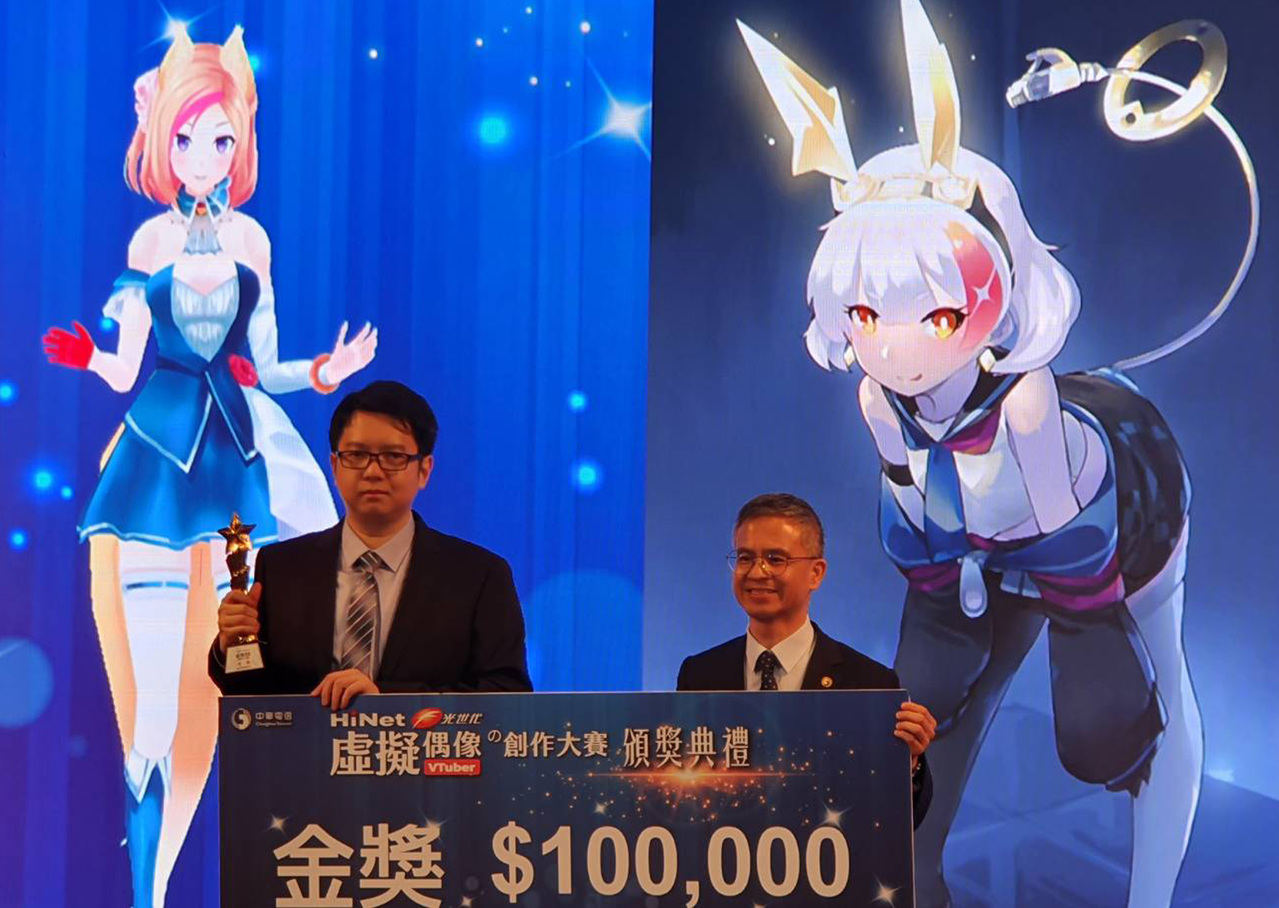 中華電跨足VTuber產業虛擬偶像當代言人| 科技新情報| udn科技玩家
