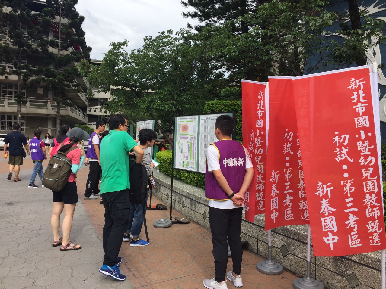 新北國小教甄明年新變革學科評量最多可加4分 中小學 文教 聯合新聞網