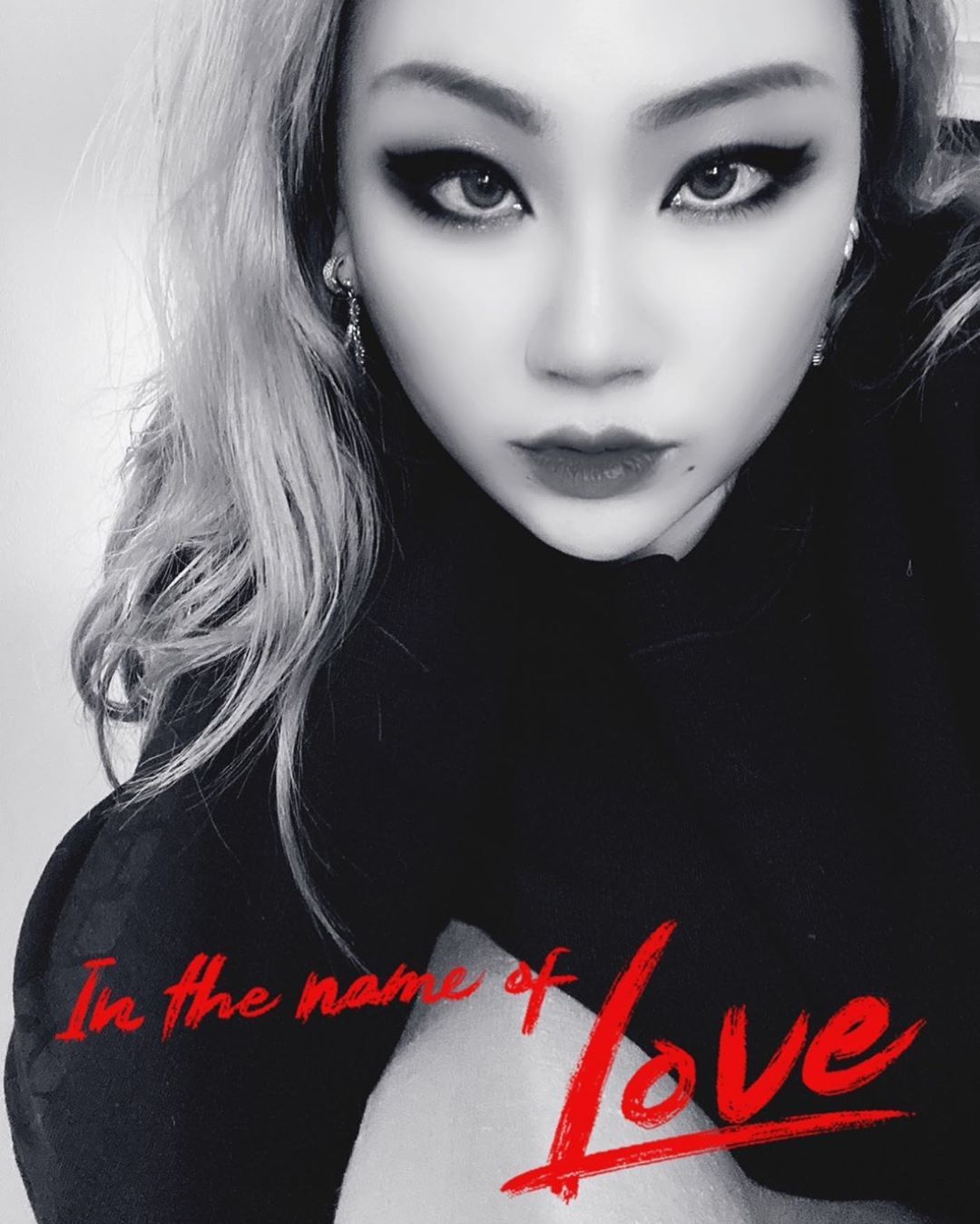 我不幹了 沒有你會更好 霸氣女王cl回歸樂壇新歌帥氣嗆聲前老闆 亞洲名人 時尚名人 Udnstyle