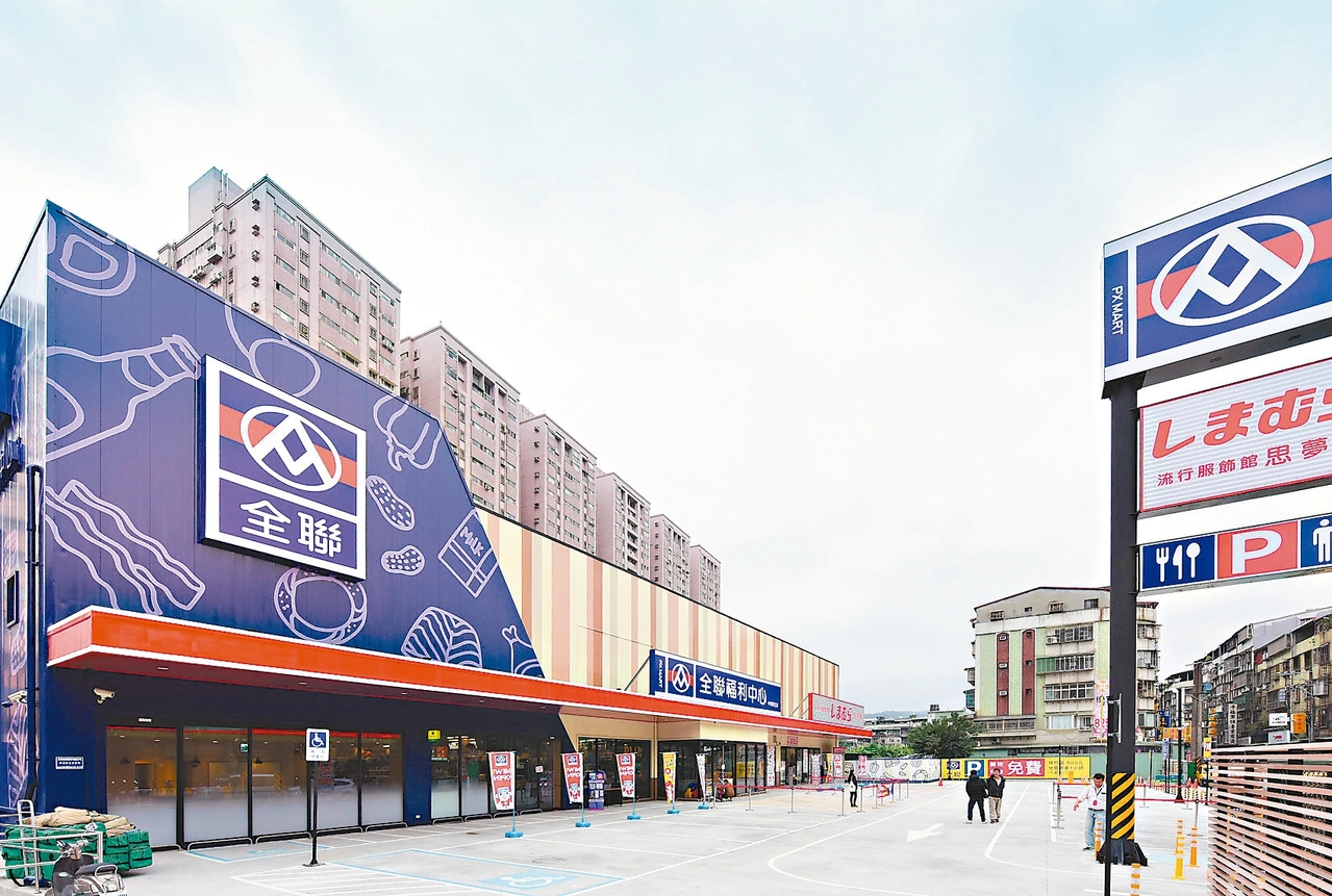 新生 銀行 採用