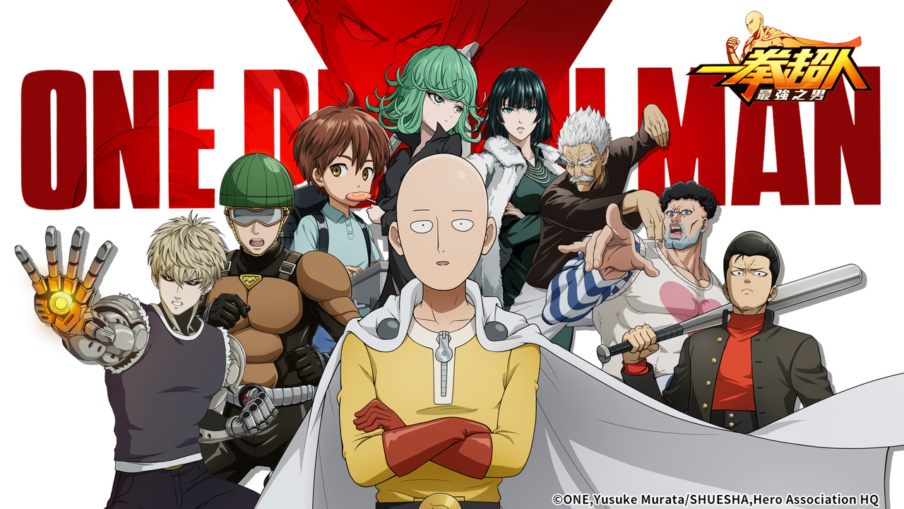 一拳超人 最強之男 新功能 研究室 玩法 核心突破分析 Udn遊戲角落