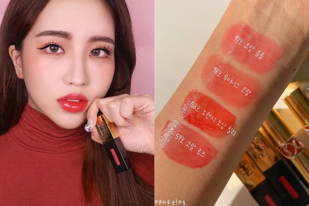 搶開箱 絕美珊瑚色 Ysl春妝限量水唇膏 唇釉完整試色 玩美妝容 美妝保養 Udnstyle