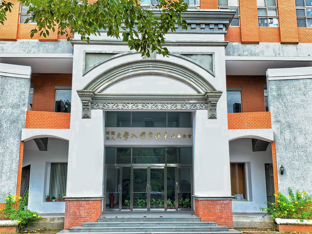 學測數學難度為何 失算 恐因沒找到合適試考生 大學考招 文教 聯合新聞網