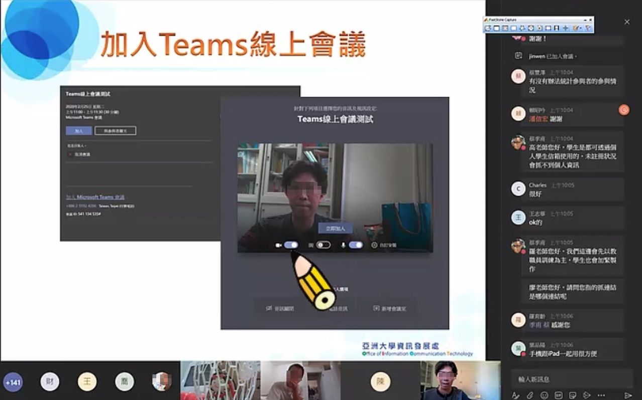 äºæ´²å¤§å­¸ æé½ç§'å¤§å æç«æç¡æ³è¿