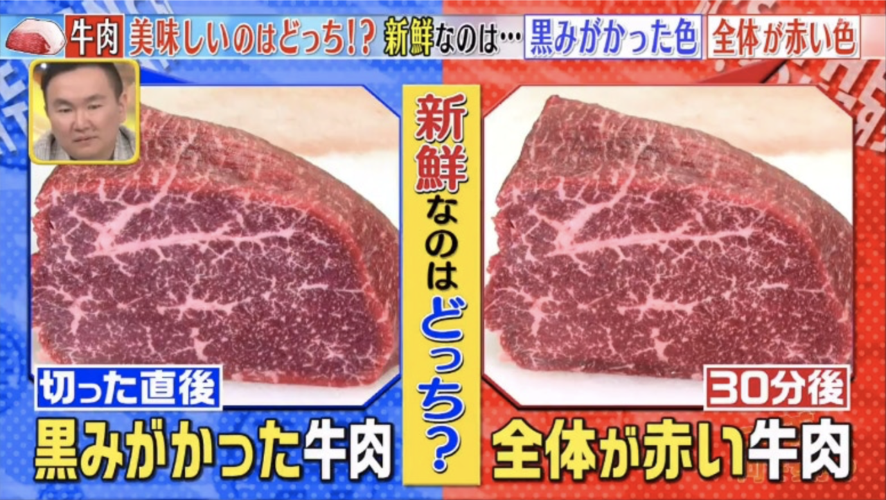 黑牛肉 和 紅牛肉 哪個最新鮮 肉店專家曝真相 旅遊 聯合新聞網