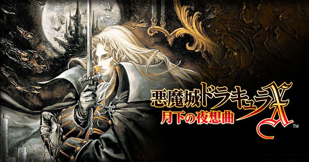 遊戲史上的今天 惡魔城x 月下夜想曲 奠定 惡魔城 系列典範 Udn遊戲角落