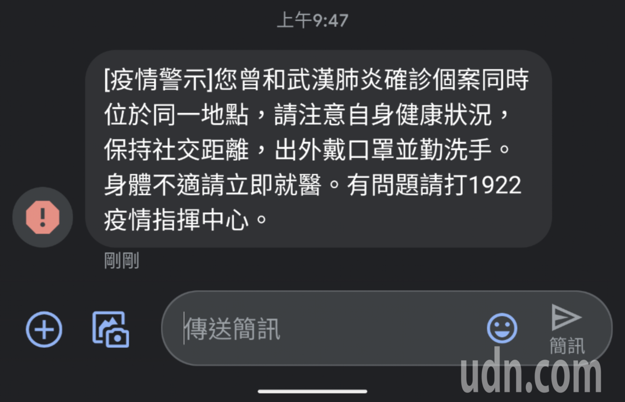 收到疫情警示簡訊竟撥1922狂罵1小時網友罵爆釣出客服回應 鄉民爆報看 Oops 聯合新聞網