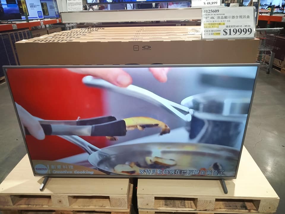 他見好市多70吋超大螢幕4k電視賣這價錢網友大讚 Cp值超高 超商賣場蒐好物 Oops 聯合新聞網