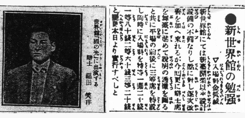 早期電影廣告與戲院競爭｜來源：聯合報系鳴人堂