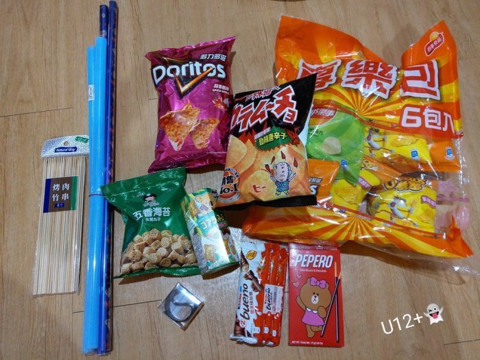 他費時7天親手做零食花束女友超冷回真話網友笑翻 網搜奇趣蛋 Oops 聯合新聞網