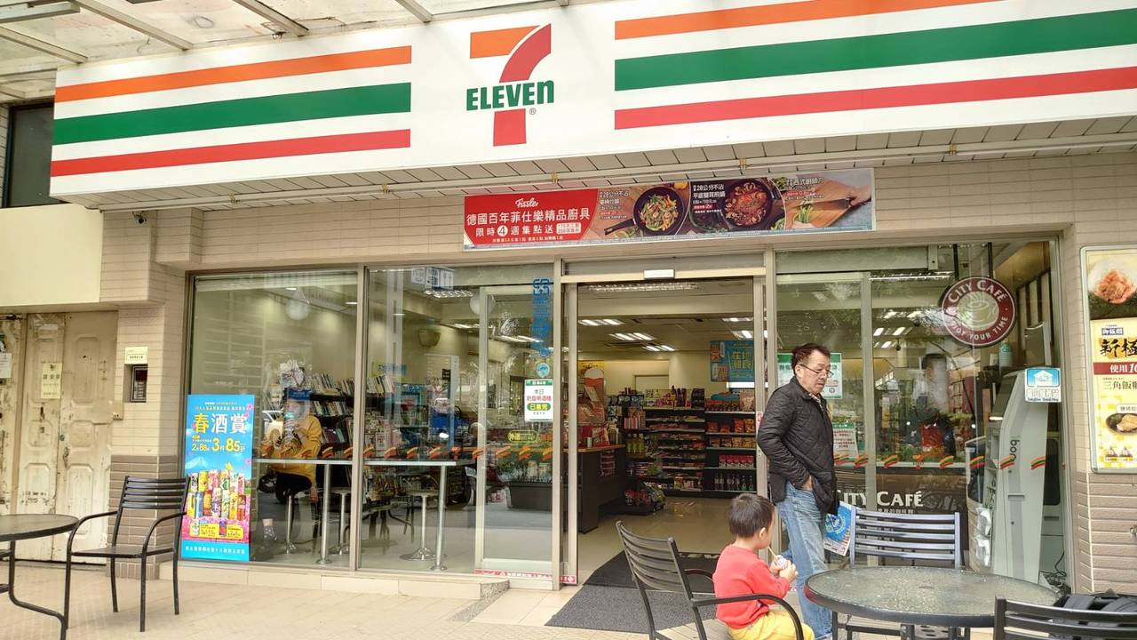 7-11穩坐超商龍頭優勢在哪？ 網指「1細節」贏全家太多| 鄉民爆報看| Oops | 聯合新聞網