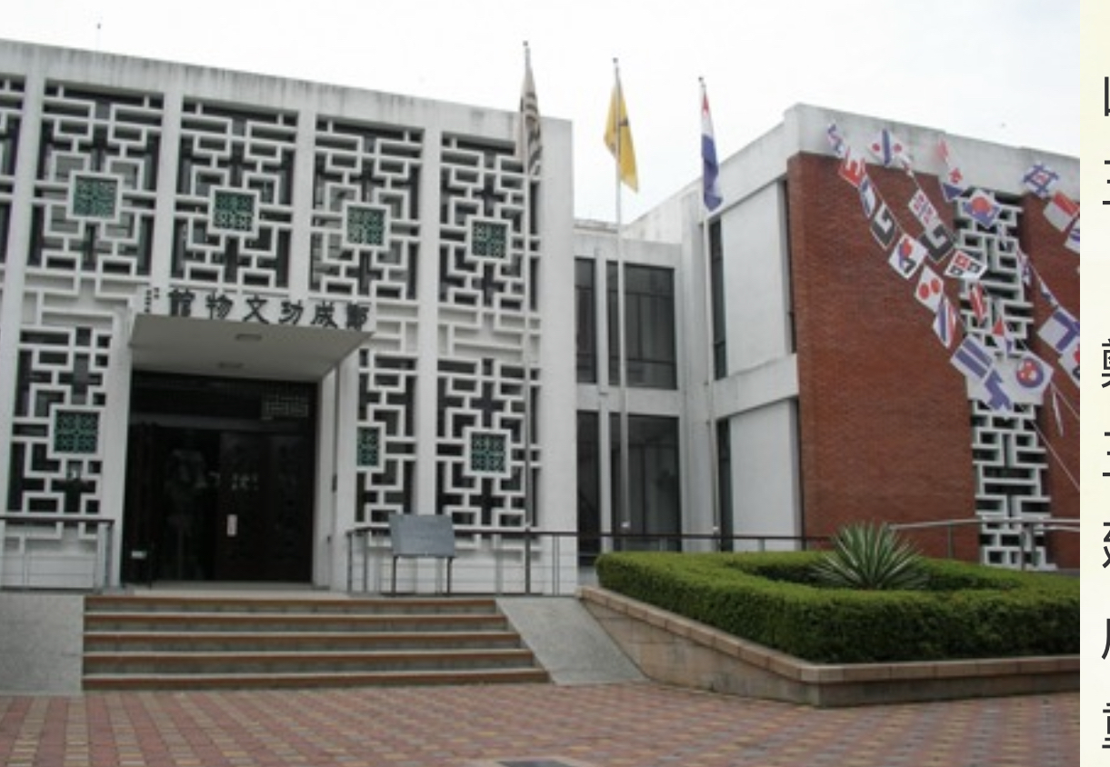 獨 已申請文化部經費台南市要有自己的歷史博物館了 雲嘉南 地方 聯合新聞網
