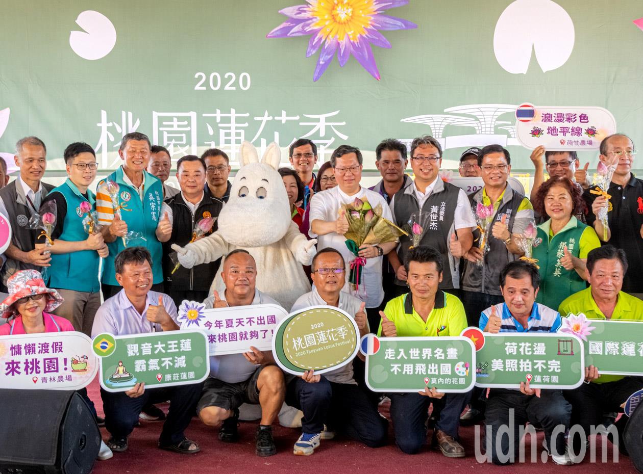 桃園蓮花季開幕吸客遊6國際景點拍照打卡玩一夏 桃竹苗 地方 聯合新聞網